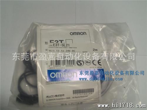 供应原装欧姆龙omron 光电传感器 E3T-SL21 欧姆龙代理商