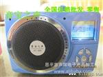 辉声小蜜蜂KU888扩音器 收音U.内寸卡插口.带遥控.天线。38W