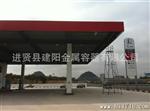 承接加油站网架、轻钢加油站、钢结构厂房、管道安装、油罐