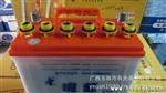 12V45A船舶铅酸蓄电池