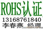 ，办理LED显示模块FCC-FDA