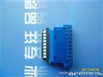 IDC  3.0  20P 焊线式 硬盘连接线