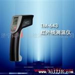 供应科电TM-643测温仪