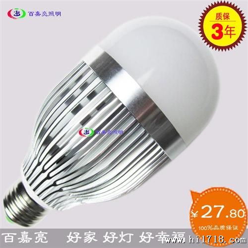 厂家直供高亮度led球泡灯9w 
