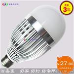 厂家直供高亮度led球泡灯9w 