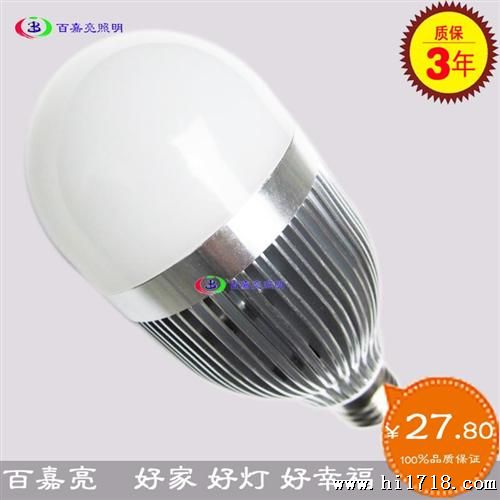 厂家直供高亮度led球泡灯9w 