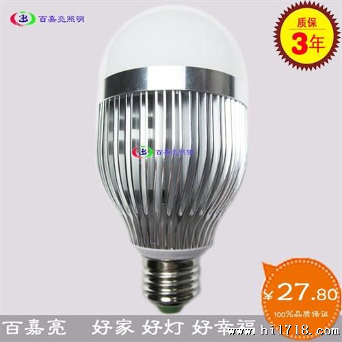 厂家直供高亮度led球泡灯9w 