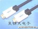 供应1.3版HDMI线 ，支持1080P 3D 以太网