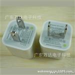绿点3G用于手机苹果充电器500ma质量