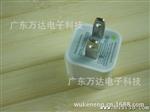 绿点3G用于手机苹果充电器500ma质量