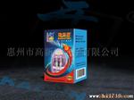 跑马充    便宜质量  跑出你的事业厂价批发代理