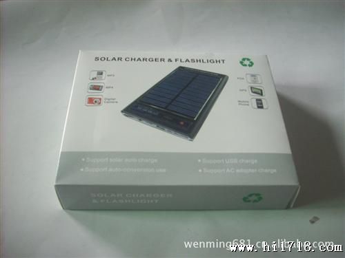 太阳能手机充电器