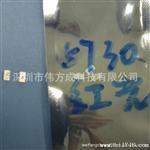 供应 贴片5730LED 亮深圳贴片led