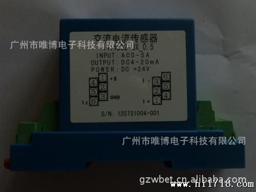 供应WP400S0I-4单向接线输入交流电流变送器