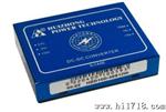 现货供应HZD03B-24D05 电源模块