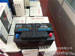 双帆蓄电池58043