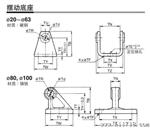 SMC原装紧凑型气缸CG1系列安装支架CG-025-24A，现货