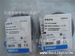 欧姆龙光电开关E3Z-D61 E3Z-D62 欧姆龙光电开关