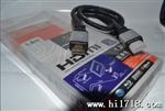 1.4版 HDMI高清线 5米 HDMI线 精川旗1.4版5米HMDI高清线 连接线