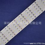 LED5630硬灯条 72灯珠每米 18W 正白 3500-6500K 不带槽