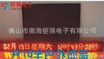 中山led彩色显示屏中山led电子显示屏厂家