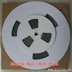 贴片二管 SS24 （2A肖特基）产品