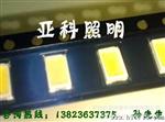 供应代理销售三星5630 贴片LED  led厂家
