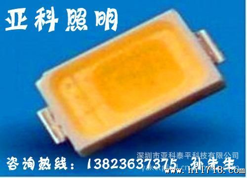 供应代理销售三星5630 贴片LED  led厂家