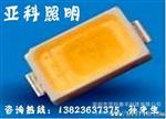 供应代理销售三星5630 贴片LED  led厂家