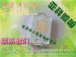 供应代理销售三星5630 贴片LED  led厂家