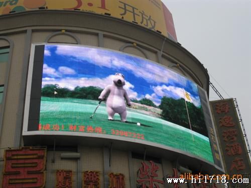 弧形屏幕
