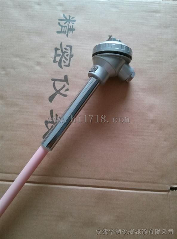 铂铑热电偶WRP-130，S分度号