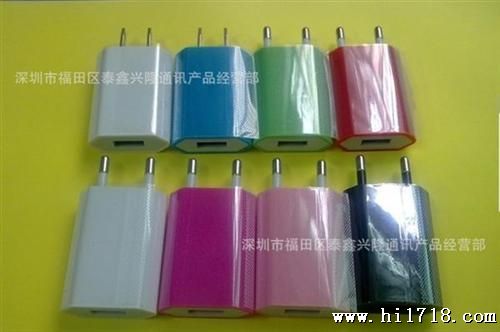 苹果iphoen4U 4代扁平充电器