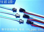 LED电源连接线