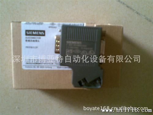 67972-0BA42-0XA0 西门子总线数据插头 总线连接器