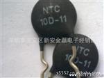 供应热敏电阻10D-11
