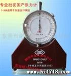 供应桂林7-36N网版张力仪