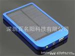 供应多晶硅足量2600MAH铝合金外壳太阳能充电器 苹果充电器