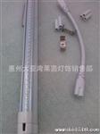 T5 18W灯管