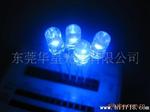 供应 5MM白发蓝长脚LED  &亮  发光二管 质量稳定