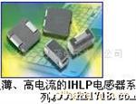 供应IHLP2525CZRZ1R5M01，VISHAY电感