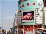 上海室内外LED电子显示屏/LED信息显示屏/LED全彩屏制做安装
