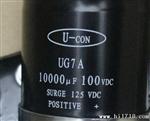 100V10000UF电容器厂家 螺栓型 50*80MM