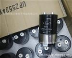 100V10000UF电容器厂家 螺栓型 50*80MM