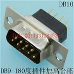DB9/15/25/37 D-SUB串口RS232 VGA转换转接连接器公母插头插座