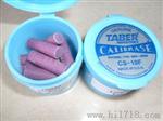 现货供应美国TABER测试磨头CS-10F/CS-10/CS-17
