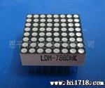 大量供应Φ1.90  8×8共阳红绿双色LED数码管点阵模块,质优价廉