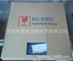 品牌,SWPA6028S4R7MT顺络屏蔽功率电感,大电流,EMI