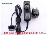 扁平一字口.联想乐pad S1 K1 Y1011充电器平板电源适配器12V1.5A