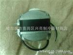销售冰箱冰柜设备电机23W